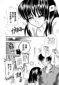 Manga Bangaichi 2005-07