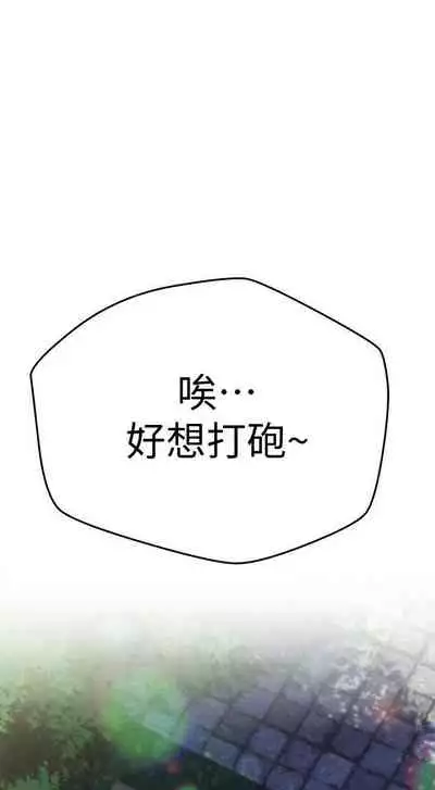 朋友的姐姐 1-42