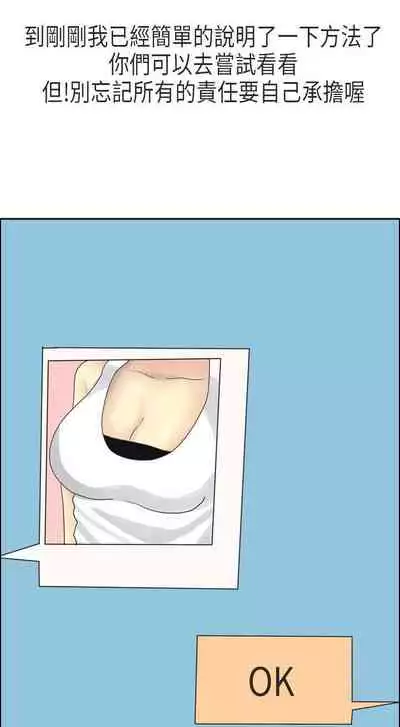 秘密Story第二季 1-90