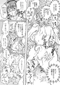 [peachpulsar (Mira)] Cutie Beast Kanzenban [Digital]