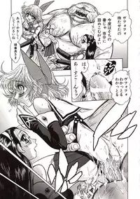 [Jam Ouji] Jigoku Gakuen Seitokai