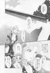 [Kurokawa Mio] Saint Enamel Jogakuin