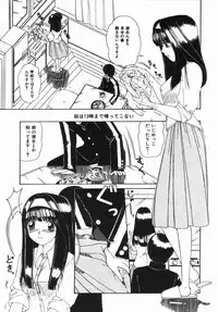 [Machigi Ruru] Binyuu no Pride [Chinese]