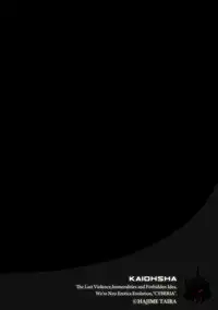 Magazine Cyberia Vol. 111