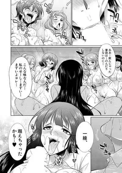 COMIC Mugen Tensei 2021-07