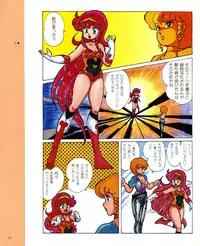 CREAM LEMON ORIGINAL VIDEO COLLECTION