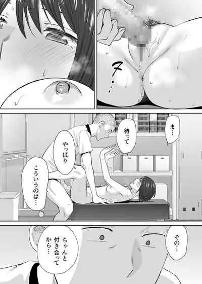 Karami Zakari Bangaihen