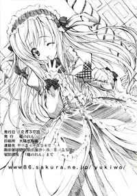 [Fukunoren (Yukiwo)] Kimi ni Todoke. (Sister Princess)