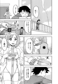 [Yanagi Masashi] Renai Akuma 3 - Love and Devil