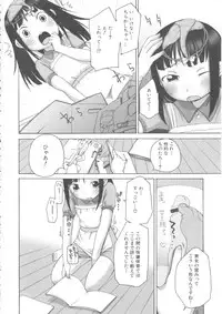 [Anthology] MOMOPAN 15 [M Otoko x Toshishita no Onnanoko]