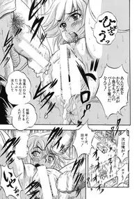 [Kuritsu Yoshihiro] Shijou Saiaku no Sei Honnou(Eros) Ch.1-6 (Complete)