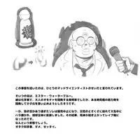 [pink-noise (Mizuiro Megane)] Mama Shot-ime - Biopanic Hen