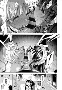 [Neet] Himitsudere - Secret Love [Chinese] [篆儀通文書坊漢化]