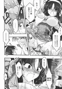 Comic Unreal 2007-12 Vol. 10