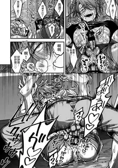 BOY x BOY IDOL COLLECTION!