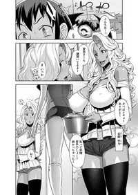 COMIC ExE 02 [Digital]