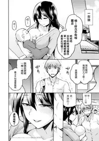 [kiasa] Hinata NTRism [Chinese] [我尻故我在個人漢化]