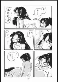 [Various] Mitsurin Kajuu Alpha (Y.M. Sensha)