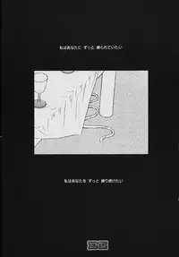 [Gotoh Akira] Kodomo no Jikan 3