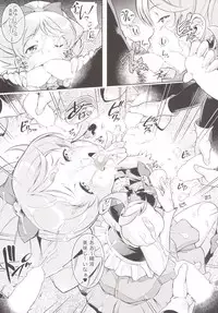 [Mayonnaise Bakufu (Sekihan)] YELLOW HONEY TRAP (HappinessCharge PreCure!) [Digital]