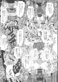 [Dunga] Shikkin Ryoujoku Benjo