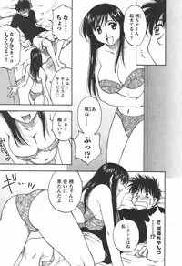 [Maeda Sengoku] Famicon.