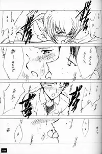 (C50)[Keumaya (Inoue Junichi)] EVANGEL SECOND (Neon Genesis Evangelion)