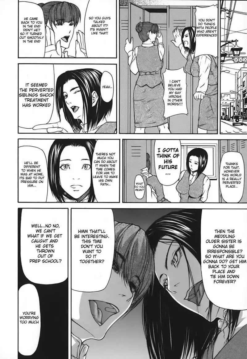 Nyuuseihin Ch4 - A Simple Sparrow2