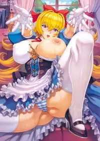 COMIC Unreal 2017-12 Vol. 70 [Digital]