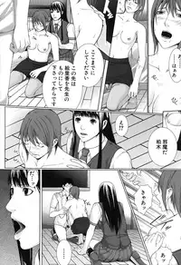 [Hasumi Hiro] Kaikou