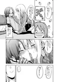 [freelife (Hamao)] Free Life+5 R-18 (K-On!) [Digital]