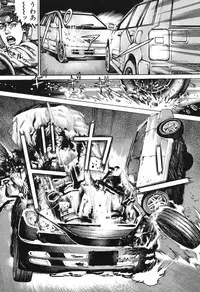 [Juteimu Nakata] Kinshin Chijou - Aiyoku no Kyouen [Digital]