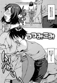 [Nishi Iori] Onanie Friend