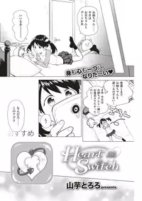 COMIC Kairakuten BEAST 2019-06