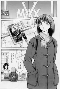 [Kouzenji Kei] V-MAX G-PRO