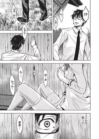 [Kagura Moromi] HALF BOX [Digital]