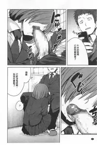 [Shimimaru] QUEENS GAME [Chinese]