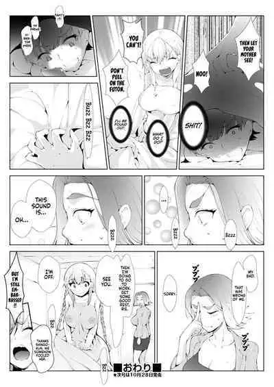 Grasugoshi | Through the Glass