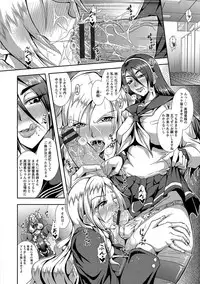 [Mifune Seijirou] Kyouin Kangoku Kitan [Digital]