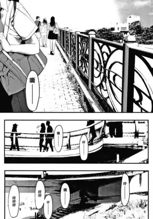 Mebuki ch.1~6 + Omake