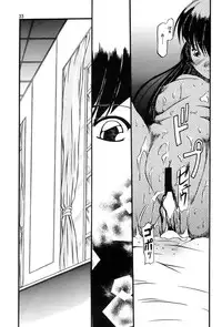 [MLC Design House (Maria)] Maid no Mori (Hanaukyou Maid Tai)