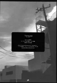 Paruko Nagashima (Chika Sekai) - Turquoise (Hikaru no Go)