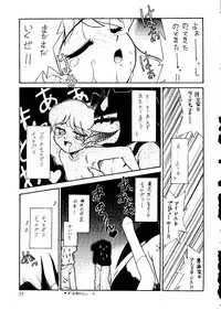 (C55) [Ganso Sonoda Ya (Kenichi Sonoda and others)] Chousen Ame Ver. 14