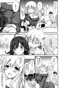 (C87) [こんさば (姫野こもも)] 第二次正妻海戦 (艦隊これくしょん-艦これ-)