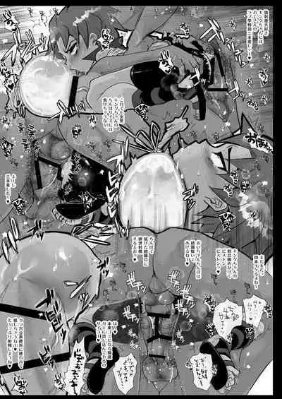 Omae no Chinpo Shiyou Kinshi na?