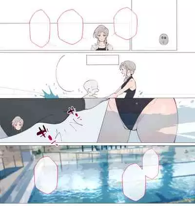 昨日、結婚相談所で出会った女の子に逆レイプされた 少子化対策 婚活編