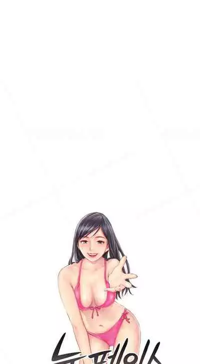 [LSD] New Face (Ch.1 - 40) [English] [END]