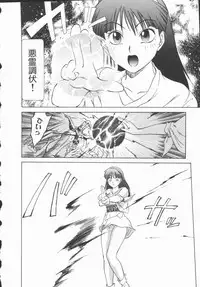 [Tanaka Masato] Houkago Shoujo Kyoushitsu