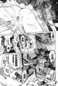 [Ootsuka Reika] Mida Love | 淫亂之愛 [Chinese]