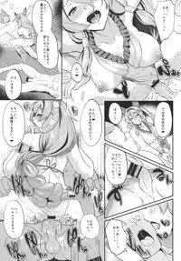 (C91) [Time-Leap (Aoiro Ichigou)] Aa Tooki Irestill (Granblue Fantasy)